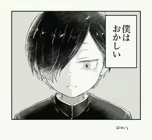 Page 27 of Ichikawa ga Neteru Aida ni Kintama no Nakami Nuku Tsuide ni Saigodakara Kinen Ecchi Suru Hanashi - preview thumbnail