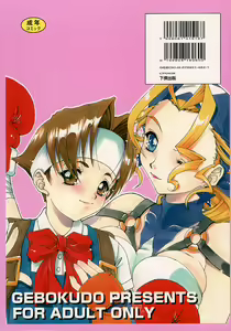 Page 107 of Multi Bon - preview thumbnail
