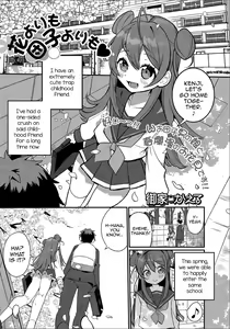 Hana yori mo Dango yori mo — hentai manga cover on Fhentai