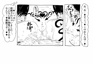 Page 361 of Villnammellet - preview thumbnail