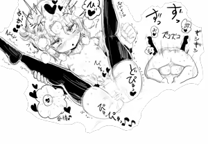 Page 507 of Villnammellet - preview thumbnail