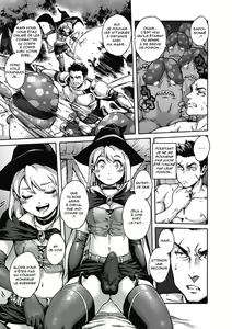 Page 3 of Party! - preview thumbnail