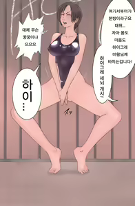 Page 2 of Haigure Matome - preview thumbnail