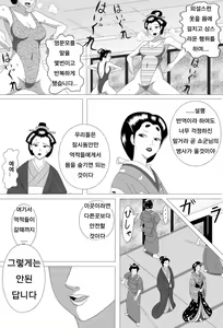 Page 25 of Haigure Matome - preview thumbnail