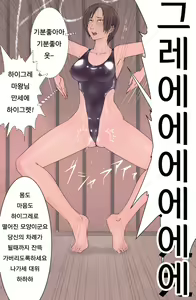 Page 3 of Haigure Matome - preview thumbnail