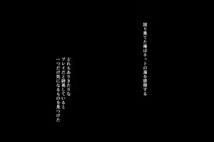 Page 20 of Futsuu no Sex ni Akita node Seiso na Nuresuke Kanojo o Buotoko Chinpo ni Netorasete Mita - preview thumbnail