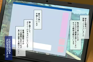 Page 24 of Futsuu no Sex ni Akita node Seiso na Nuresuke Kanojo o Buotoko Chinpo ni Netorasete Mita - preview thumbnail