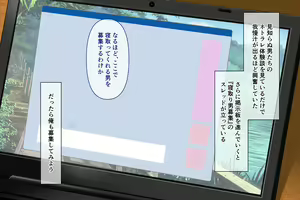 Page 25 of Futsuu no Sex ni Akita node Seiso na Nuresuke Kanojo o Buotoko Chinpo ni Netorasete Mita - preview thumbnail