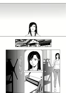 Page 110 of Ano Hi no Sensei 3 - preview thumbnail