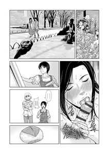 Page 32 of Ano Hi no Sensei 3 - preview thumbnail