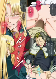 Page 106 of Fight, Sharon! A [Deluxe Edition]+omake - preview thumbnail
