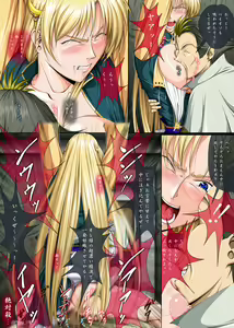Page 110 of Fight, Sharon! A [Deluxe Edition]+omake - preview thumbnail