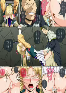 Page 115 of Fight, Sharon! A [Deluxe Edition]+omake - preview thumbnail