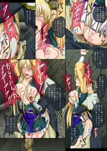 Page 118 of Fight, Sharon! A [Deluxe Edition]+omake - preview thumbnail