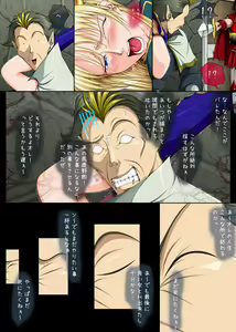 Page 124 of Fight, Sharon! A [Deluxe Edition]+omake - preview thumbnail