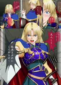 Page 127 of Fight, Sharon! A [Deluxe Edition]+omake - preview thumbnail