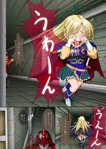 Page 130 of Fight, Sharon! A [Deluxe Edition]+omake - preview thumbnail