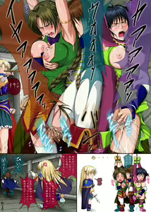 Page 132 of Fight, Sharon! A [Deluxe Edition]+omake - preview thumbnail