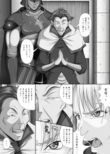 Page 14 of Fight, Sharon! A [Deluxe Edition]+omake - preview thumbnail