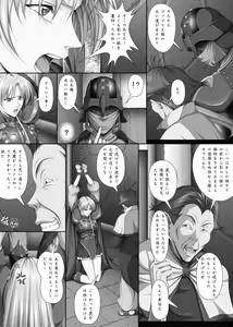 Page 16 of Fight, Sharon! A [Deluxe Edition]+omake - preview thumbnail