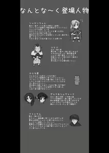 Page 2 of Fight, Sharon! A [Deluxe Edition]+omake - preview thumbnail