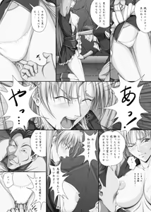 Page 28 of Fight, Sharon! A [Deluxe Edition]+omake - preview thumbnail