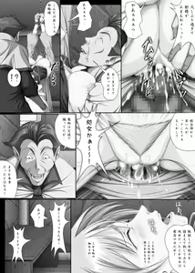 Page 43 of Fight, Sharon! A [Deluxe Edition]+omake - preview thumbnail