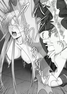 Page 45 of Fight, Sharon! A [Deluxe Edition]+omake - preview thumbnail
