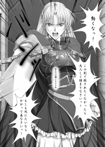 Page 8 of Fight, Sharon! A [Deluxe Edition]+omake - preview thumbnail