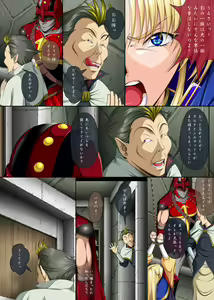Page 86 of Fight, Sharon! A [Deluxe Edition]+omake - preview thumbnail