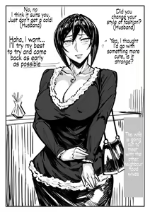 Page 16 of SeFrie Tsuma Yukari - preview thumbnail