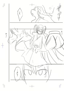 Page 213 of Mesubuta, Buchiokasu!! - preview thumbnail