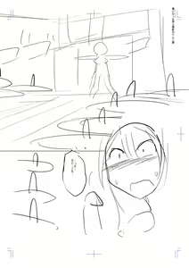 Page 225 of Mesubuta, Buchiokasu!! - preview thumbnail
