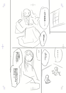 Page 252 of Mesubuta, Buchiokasu!! - preview thumbnail