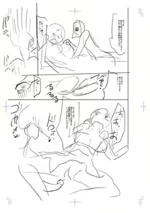 Page 265 of Mesubuta, Buchiokasu!! - preview thumbnail