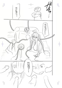 Page 277 of Mesubuta, Buchiokasu!! - preview thumbnail