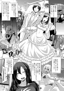 Page 44 of Mesubuta, Buchiokasu!! - preview thumbnail
