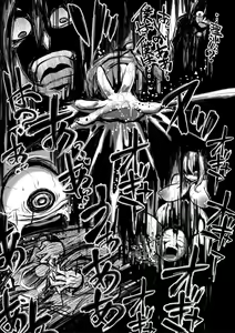 Page 66 of Mesubuta, Buchiokasu!! - preview thumbnail