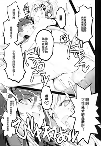 Page 24 of BIG APPLE - preview thumbnail