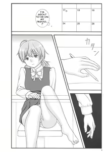 Page 3 of Yuri to Kusuriyubi - preview thumbnail