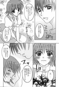 Page 8 of 0812 - preview thumbnail