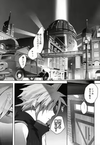 Page 3 of Jirettai, 2-gil, Remake - preview thumbnail