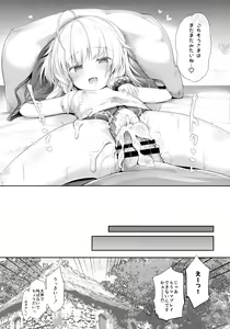 Page 19 of Sewayaki Aruji to Inwai no Susume - preview thumbnail
