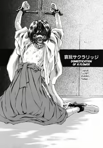 Page 126 of Ima no Watashi niwa Kairaku koso Subete - preview thumbnail