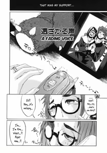 Page 158 of Ima no Watashi niwa Kairaku koso Subete - preview thumbnail