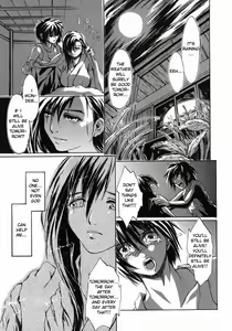 Page 43 of Ima no Watashi niwa Kairaku koso Subete - preview thumbnail