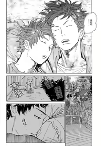 Page 39 of Koufuku, Joya no Kane no Oto to Tomoni - preview thumbnail