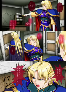 Page 663 of Fight, Sharon! A [Deluxe Edition]+omake - preview thumbnail