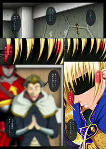 Page 667 of Fight, Sharon! A [Deluxe Edition]+omake - preview thumbnail