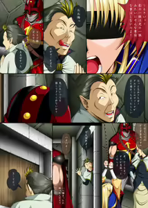 Page 671 of Fight, Sharon! A [Deluxe Edition]+omake - preview thumbnail